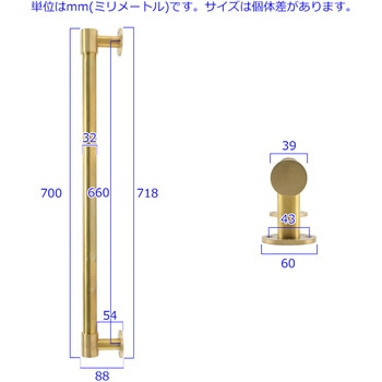 GALLUP(ギャラップ) Brass Products ストレートバー ハンドル Φ32 L700mm#Silver 7505-81 Brass Products(ブラス・プロダクツ)