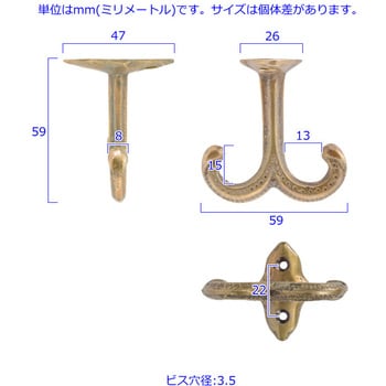 GALLUP(ギャラップ) Brass Products ダブル シーリング フック 4個セット #Black 7505-41 Brass Products(ブラス・プロダクツ)