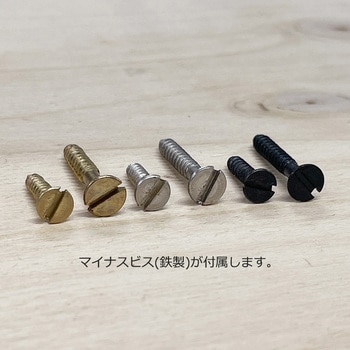 GALLUP(ギャラップ) Brass Products アーチド キャビネット プル 4個セット #Silver 7505-17 Brass Products(ブラス・プロダクツ)
