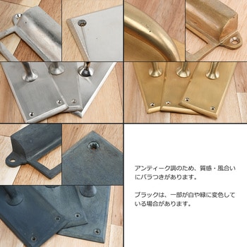 GALLUP(ギャラップ) Brass Products パイプフック 4個セット #Black 7505-52 Brass Products(ブラス・プロダクツ)