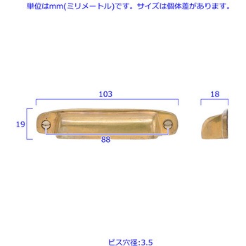 GALLUP(ギャラップ) Brass Products ロング ビン プル 4個セット #Gold 7505-43 Brass Products(ブラス・プロダクツ)