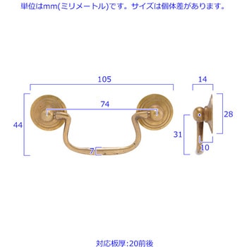 GALLUP(ギャラップ) Brass Products ベイル プル 4個セット #Gold 100 x 30 670-60 Brass Products(ブラス・プロダクツ)