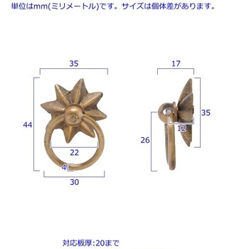 GALLUP(ギャラップ) Brass Products シングル リング プル 4個セット #Gold 45 x 40 670-62 Brass Products(ブラス・プロダクツ)