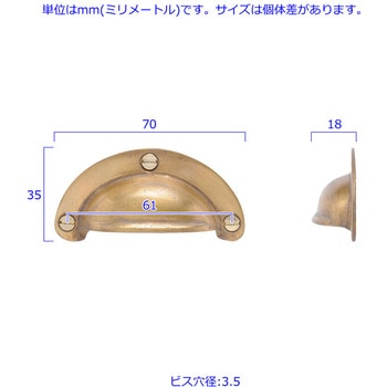 GALLUP(ギャラップ) Brass Products カップ ビン プル スモール 4個セット #Gold 670-63 Brass Products(ブラス・プロダクツ)