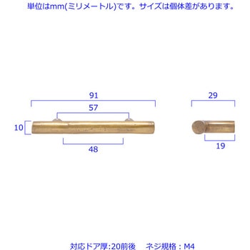 GALLUP(ギャラップ) Brass Products バー プル 4個セット #Black 90 x 30 670-64 Brass Products(ブラス・プロダクツ)