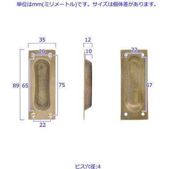 GALLUP(ギャラップ) Brass Products ポケット ドア プル 4個セット #Black 90 x 30 670-65 Brass Products(ブラス・プロダクツ)