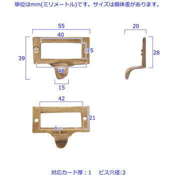 GALLUP(ギャラップ) Brass Products カードホルダー プル 4個セット #Black 55 x 40 670-72 Brass Products(ブラス・プロダクツ)