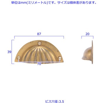GALLUP(ギャラップ) Brass Products シェル カップ ビン プル 4個セット #Black 670-73 Brass Products(ブラス・プロダクツ)