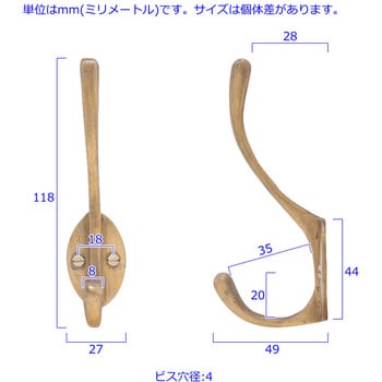 GALLUP(ギャラップ) Brass Products コートフック 4個セット #Gold 120 x 30 670-66 Brass Products(ブラス・プロダクツ)