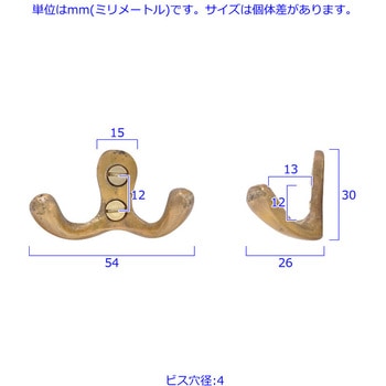 GALLUP(ギャラップ) Brass Products ダブル フック 4個セット #Silver 55 x 33 670-70 Brass Products(ブラス・プロダクツ)
