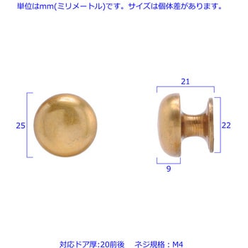 GALLUP(ギャラップ) Brass Products キャビネット ノブ 4個セット #Black W25 x H22 670-71 Brass Products(ブラス・プロダクツ)