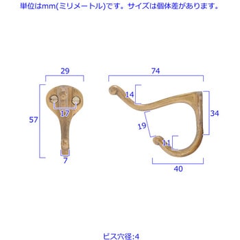 GALLUP(ギャラップ) Brass Products スクールハウス コートフック 4個セット #Gold 7505-09 Brass Products(ブラス・プロダクツ)