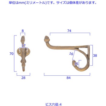 GALLUP(ギャラップ) Brass Products ダブル エイコーン フック 4個セット #Silver 7505-10 Brass Products(ブラス・プロダクツ)