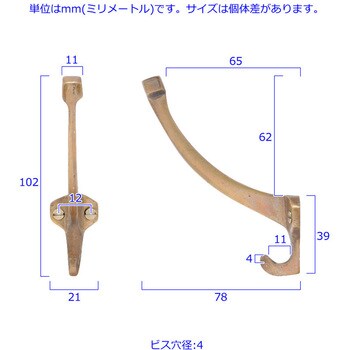 GALLUP(ギャラップ) Brass Products ミッション ホールツリー フック 4個セット #Silver 7505-15 Brass Products(ブラス・プロダクツ)