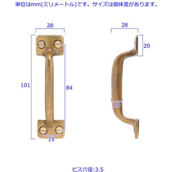 GALLUP(ギャラップ) Brass Products アーチド キャビネット プル 4個セット #Silver 7505-17 Brass Products(ブラス・プロダクツ)
