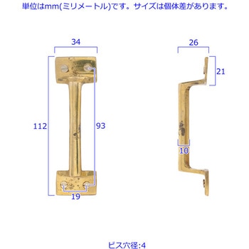 GALLUP(ギャラップ) Brass Products クラシック キャビネット プル 4個セット #Black 7505-18 - Brass Products(ブラス・プロダクツ)