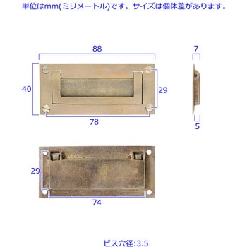 GALLUP(ギャラップ) Brass Products リフティング ハンドル 4個セット #Gold 7505-21 Brass Products(ブラス・プロダクツ)