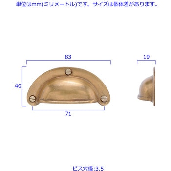 GALLUP(ギャラップ) Brass Products カップ ビン プル 4個セット #Black 7505-24 Brass Products(ブラス・プロダクツ)