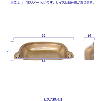 GALLUP(ギャラップ) Brass Products シンプル ビン プル 4個セット #Gold 7505-25 Brass Products(ブラス・プロダクツ)