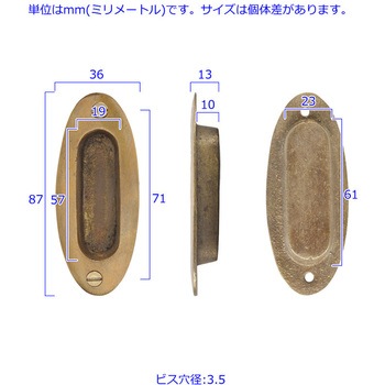 GALLUP(ギャラップ) Brass Products オーバル ポケット プル 4個セット #Silver 7505-37 Brass Products(ブラス・プロダクツ)