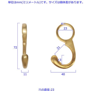 GALLUP(ギャラップ) Brass Products パイプフック 4個セット #Black 7505-52 Brass Products(ブラス・プロダクツ)