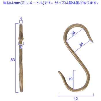 GALLUP(ギャラップ) Brass Products キャスト Sフック 4個セット #Gold 7505-56 Brass Products(ブラス・プロダクツ)