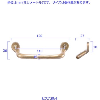 GALLUP(ギャラップ) Brass Products スネーク プル 4個セット #Black 7505-57 Brass Products(ブラス・プロダクツ)