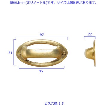 GALLUP(ギャラップ) Brass Products オーバル バックル プル 4個セット #Gold 7505-62 - Brass Products(ブラス・プロダクツ)