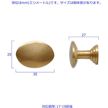 GALLUP(ギャラップ) Brass Products オーバル キャビネット ノブ 4個セット #Black 7505-63 Brass Products(ブラス・プロダクツ)
