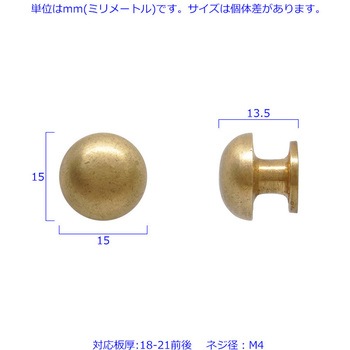 GALLUP(ギャラップ) Brass Products マッシュルーム キャビネット ノブ SMALL 4個セット #Gold 7505-64 Brass Products(ブラス・プロダクツ)