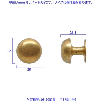GALLUP(ギャラップ) Brass Products マッシュルーム キャビネット ノブ LARGE 4個セット #Black 7505-65 Brass Products(ブラス・プロダクツ)