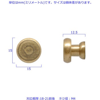 GALLUP(ギャラップ) Brass Productsフラットトップ ドロアー ノブ SMALL 4個セット #Silver 7505-66 - Brass Products(ブラス・プロダクツ)