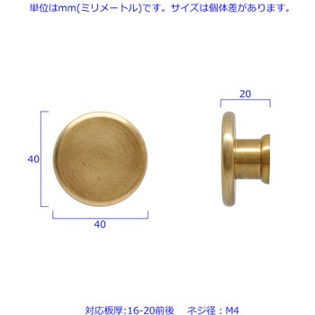 GALLUP(ギャラップ) Brass Productsフラットトップ ドロアー ノブ LARGE 4個セット #Black 7505-68 Brass Products(ブラス・プロダクツ)