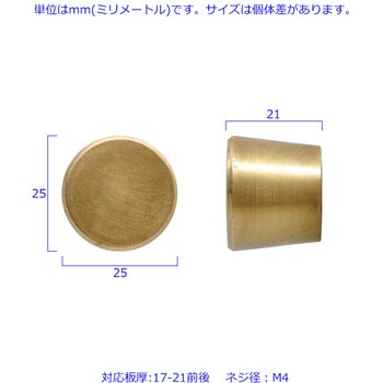 GALLUP(ギャラップ) Brass Products コルク ドロアー ノブ MEDIUM 4個セット #Silver 7505-70 Brass Products(ブラス・プロダクツ)