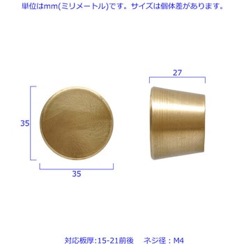 GALLUP(ギャラップ) Brass Products コルク ドロアー ノブ LARGE 4個セット #Gold 7505-71 Brass Products(ブラス・プロダクツ)