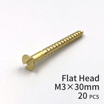 GALLUP(ギャラップ) Brass Products ブラススクリュー フラットヘッド M3×30mm(皿頭)20本パック Brass Products(ブラス・プロダクツ)