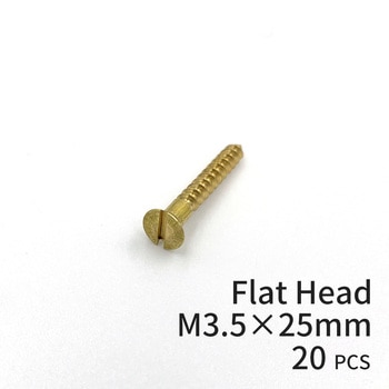 GALLUP(ギャラップ) Brass Products ブラススクリュー フラットヘッド M3.5×25mm(皿頭)20本パック Brass Products(ブラス・プロダクツ)