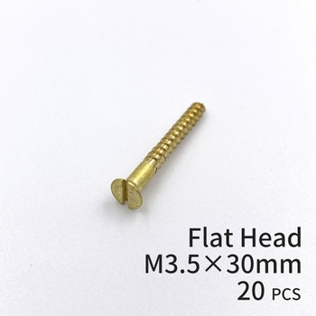 GALLUP(ギャラップ) Brass Products ブラススクリュー フラットヘッド M3.5×30mm(皿頭)20本パック Brass Products(ブラス・プロダクツ)