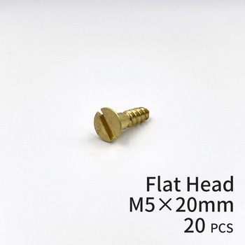 GALLUP(ギャラップ) Brass Products ブラススクリュー フラットヘッド M5×20mm(皿頭)20本パック Brass Products(ブラス・プロダクツ)