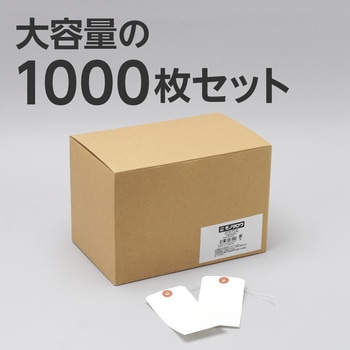 耐水荷札 針金付き モノタロウ
