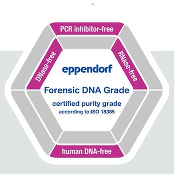 エッペンドルフチューブ 5.0mL Forensic DNA Grade 1式 200本入 Eppendorf(エッペンドルフ)