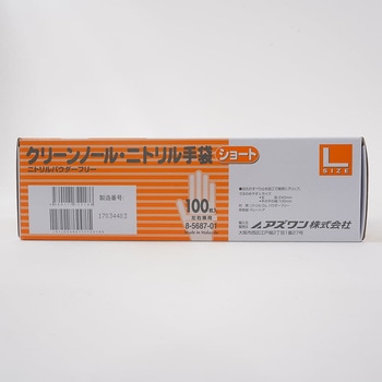 クリーンノールニトリル手袋ショート アズワン