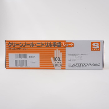 クリーンノールニトリル手袋ショート アズワン