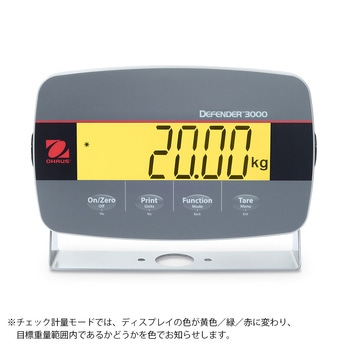 デジタル台はかり i-D33Pシリーズ オーハウス