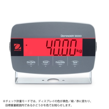 デジタル台はかり i-D33Pシリーズ オーハウス