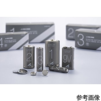 アズワンの電池シリーズ アズワン