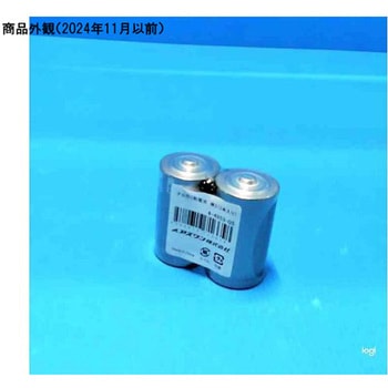 アズワンの電池シリーズ アズワン