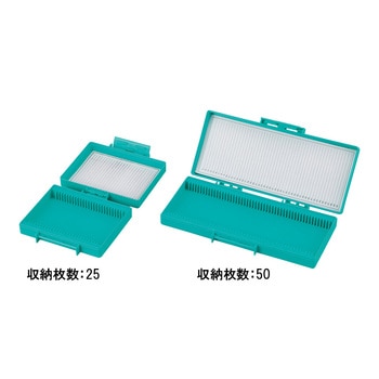 スライドボックス ヒンジ付 - Polylab