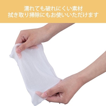 クレンジングタオル フェイスタオル コットン100% アズワン