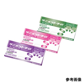 サニメント手袋 バイオマスプラ配合 外エンボス アズワン